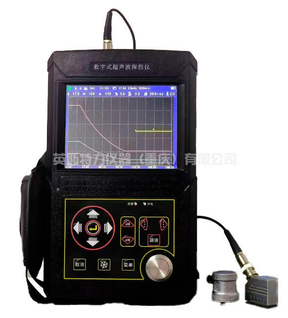 超聲波探傷儀YSUT600