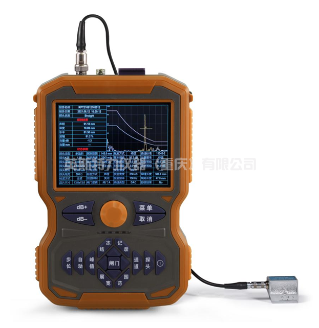 智能超聲波探傷儀YSUT800A