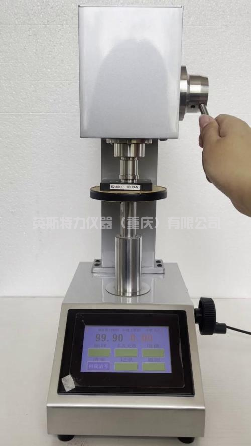 數顯橡膠硬度計操作視頻