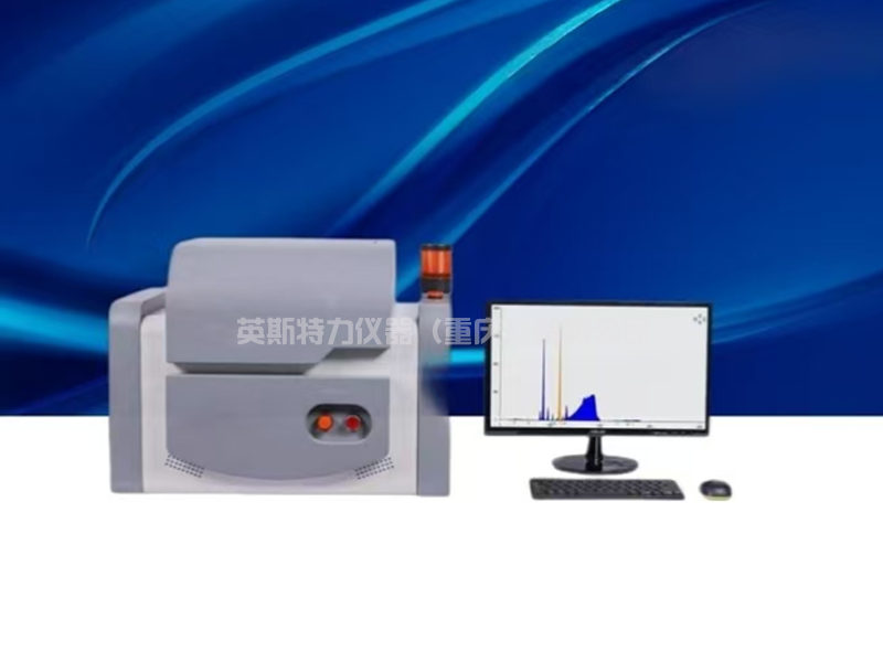 YST-606   能量色散X 熒光光譜
