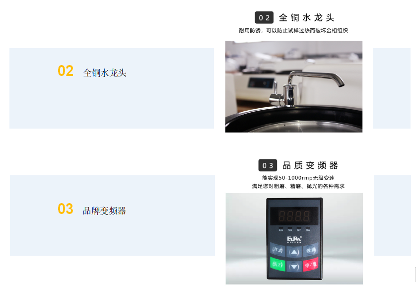 金相試樣雙盤磨拋機YMP-2CE (圖2) 1-21112Q0553a36.png