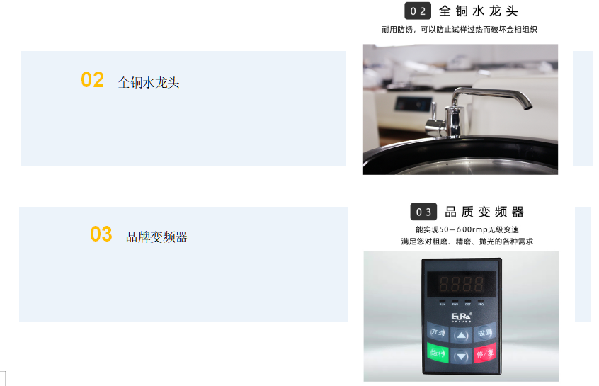 金相試樣雙盤自動磨拋機 YMP-2DE (圖2) 1-21112Q106412F.png