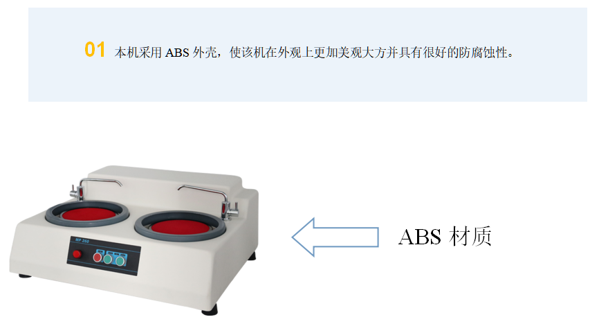 金相試樣雙盤磨拋機 YMP-260 (圖1) 1-21112Q1515I16.png