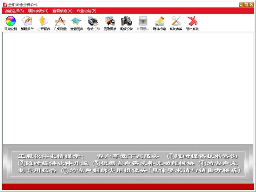 現場金相顯微鏡LM20-3(圖2) 1-211129231J4N8.png