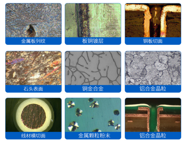 現場金相顯微鏡LM20-3(圖4) 1-211129231TQa.png