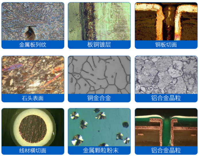 現(xiàn)場金相顯微鏡YLM20(圖4) 1-21112923235D22.png