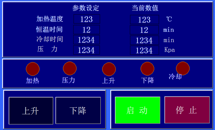金相試樣自動鑲嵌機 YZXQ-50S (圖1) 1-211129235622C6.png