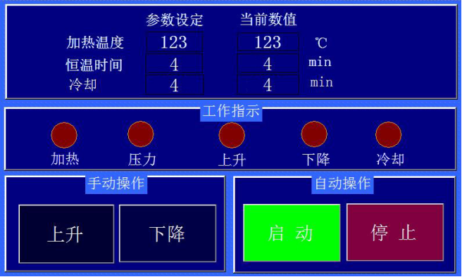 金相試樣自動鑲嵌機 YZXQ-2S (圖1) 1-21113000022ME.png