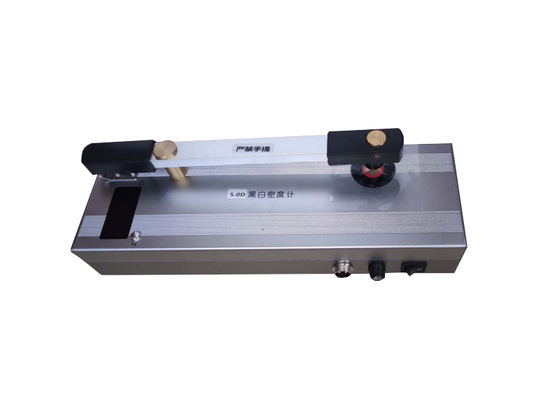Y5.0D黑白密度計(圖1) 1-211210093205134.png