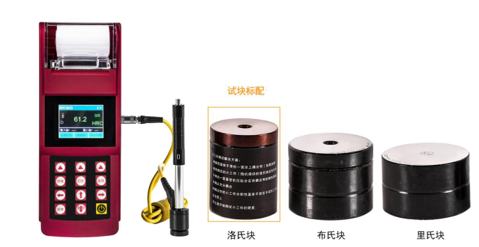 里氏硬度計YST106(圖9) 1-22010Q44649402.png