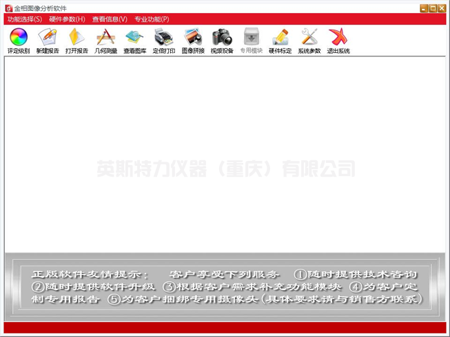 YSTX53M Pro金相顯微鏡(圖3) 1-241024113630345.jpg