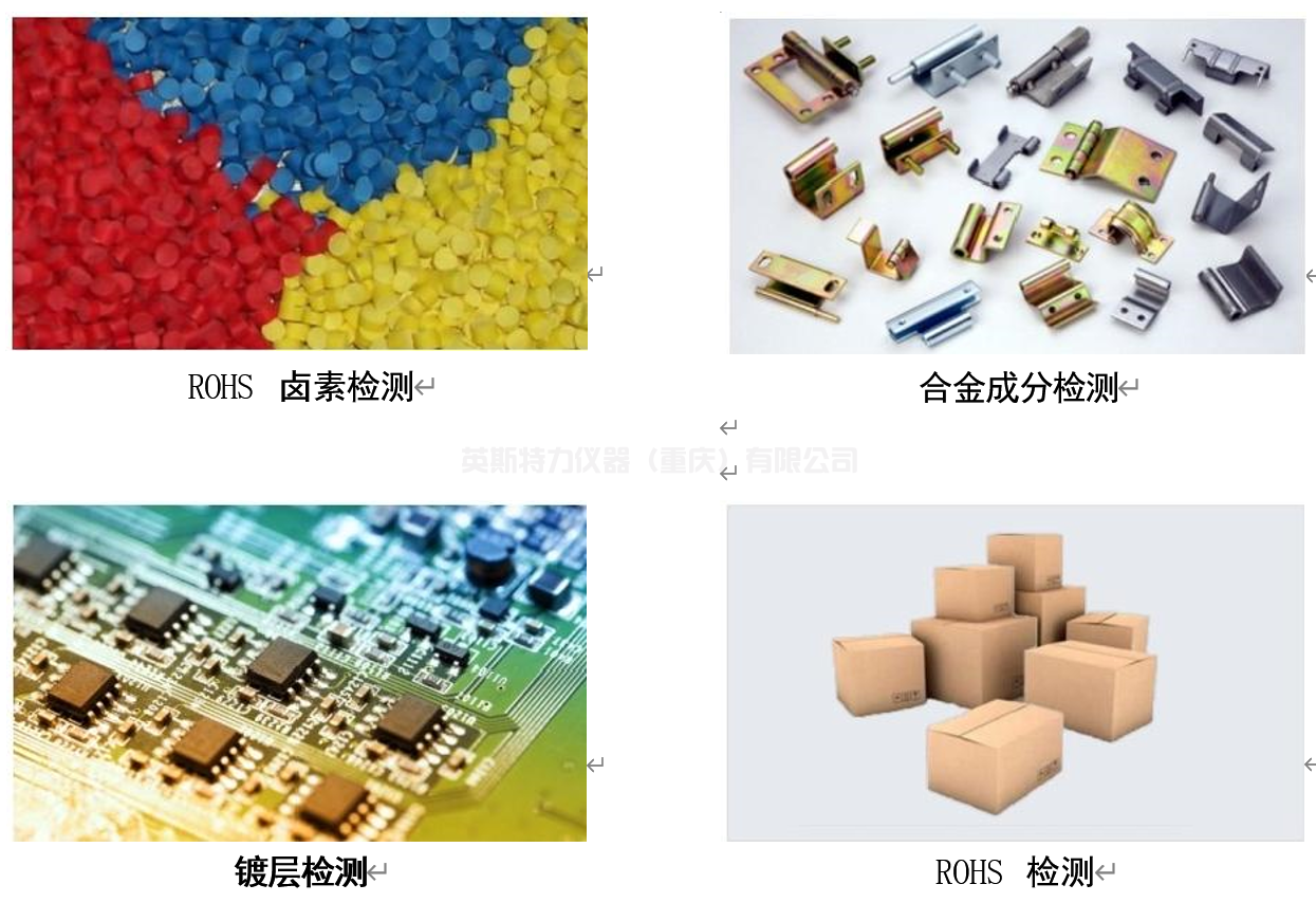 YST-606 能量色散X 熒光光譜儀(圖2) 1-250H415054c62.png